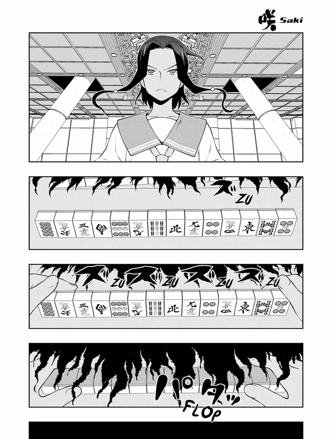 Saki Chapter 265 page 15 - 