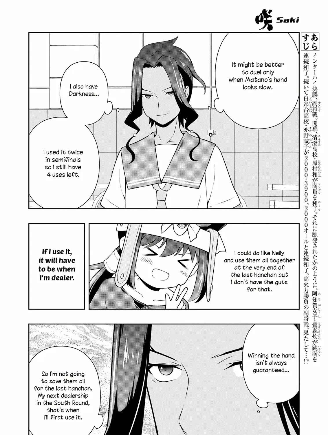 Saki Chapter 265 page 3 - 