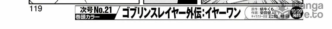 Saki Chapter 265 page 10 - 