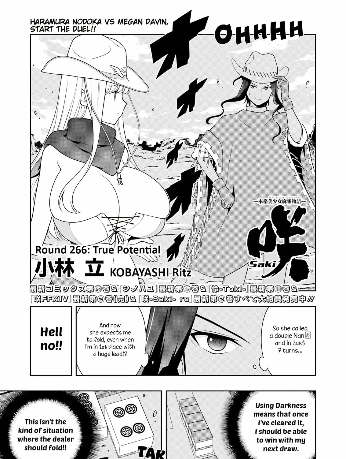 Saki Chapter 266 page 1 - 