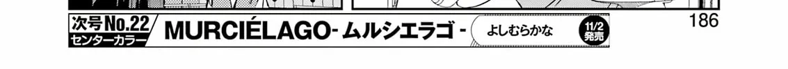 Saki Chapter 266 page 14 - 