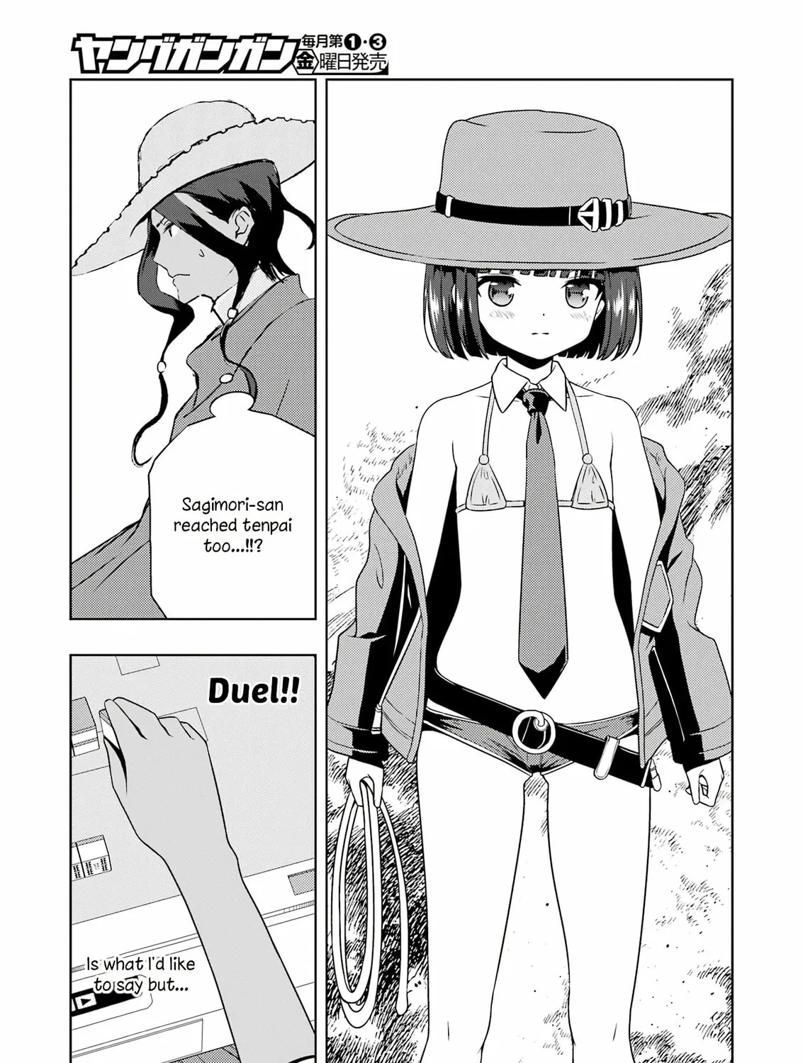 Saki Chapter 266 page 15 - 