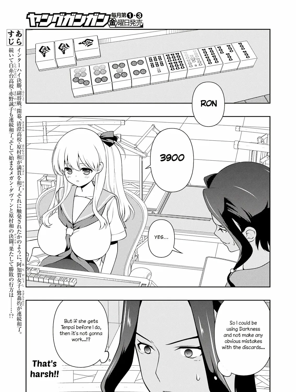 Saki Chapter 266 page 7 - 