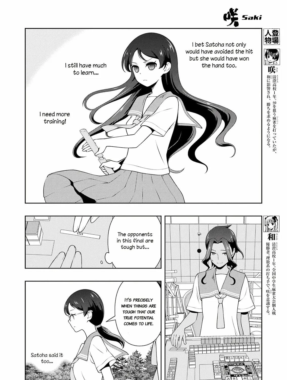 Saki Chapter 266 page 9 - 