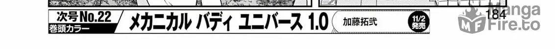 Saki Chapter 266 page 10 - 