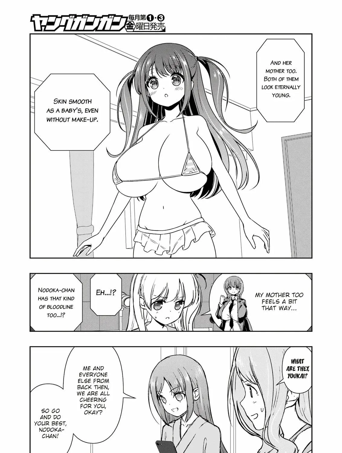 Saki Chapter 267 page 17 - 