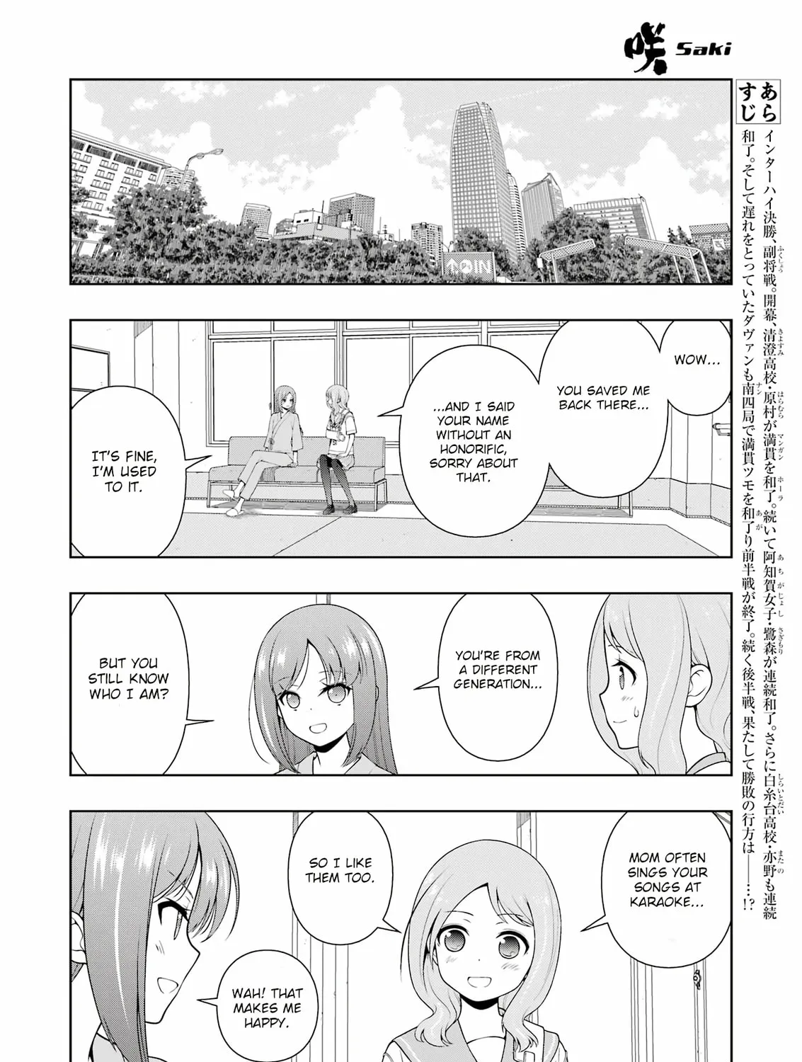 Saki Chapter 267 page 3 - 