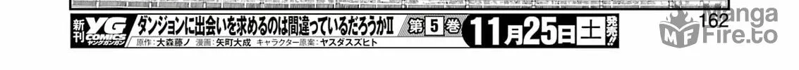 Saki Chapter 267 page 24 - 