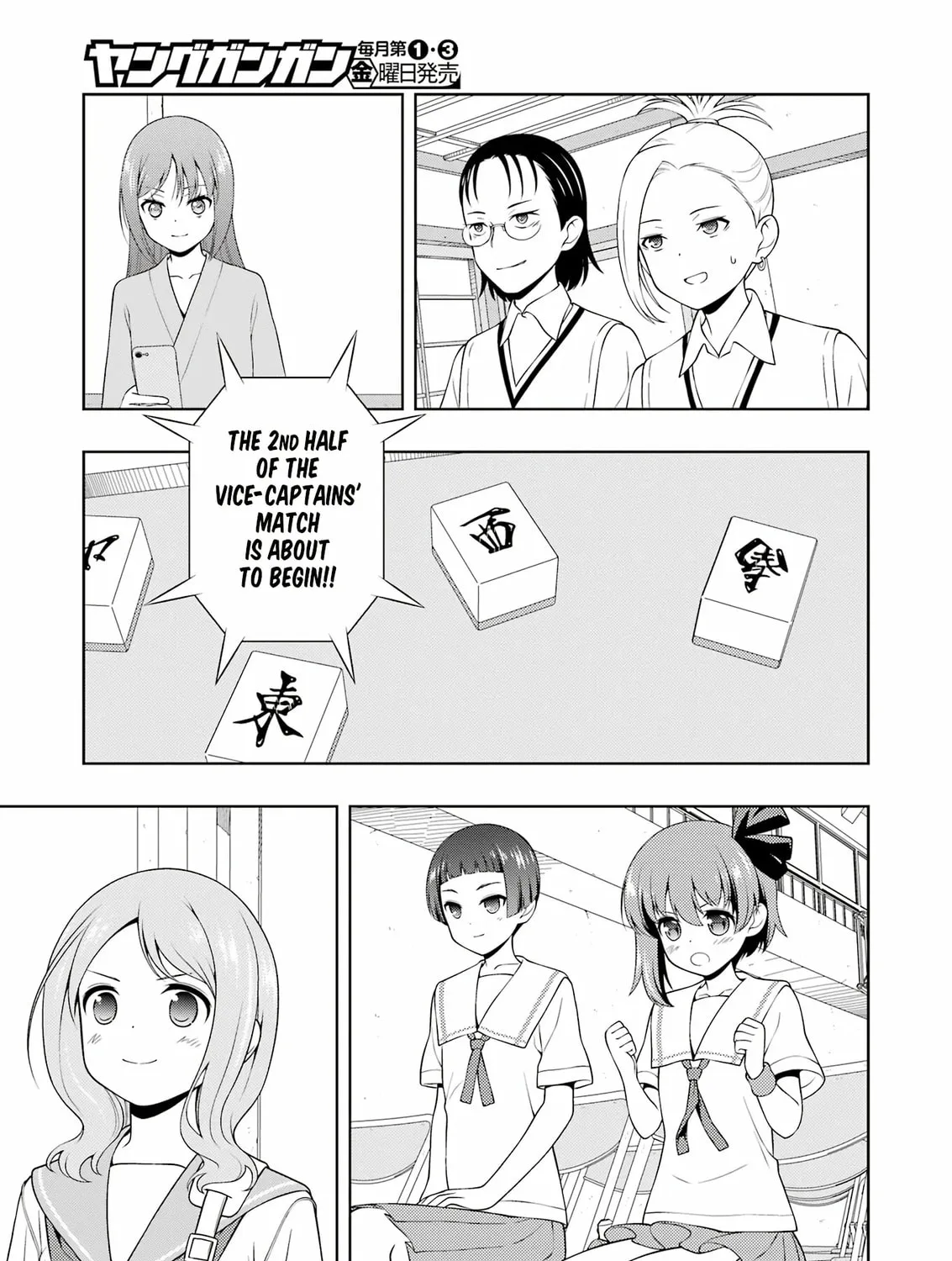 Saki Chapter 267 page 25 - 