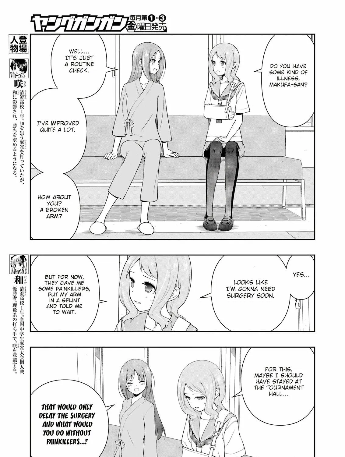 Saki Chapter 267 page 5 - 