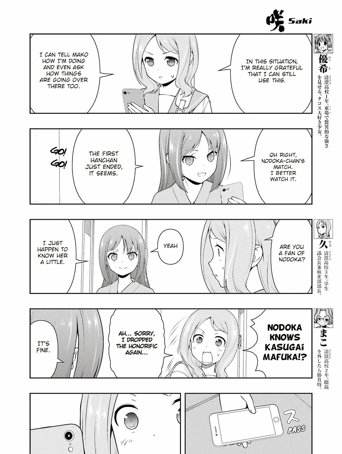 Saki Chapter 267 page 7 - 
