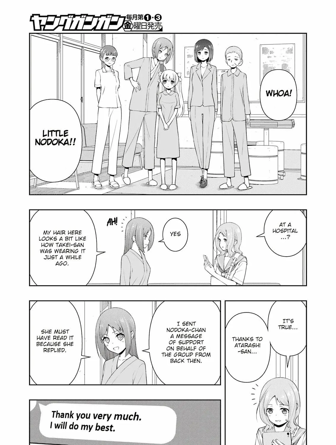 Saki Chapter 267 page 9 - 