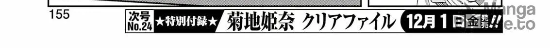 Saki Chapter 267 page 10 - 