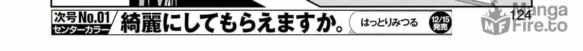 Saki Chapter 268 page 18 - 
