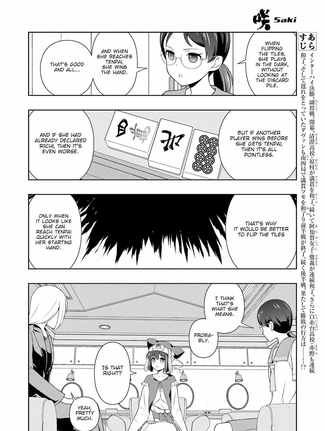 Saki Chapter 268 page 5 - 
