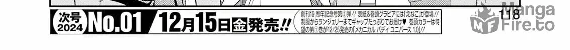 Saki Chapter 268 page 6 - 
