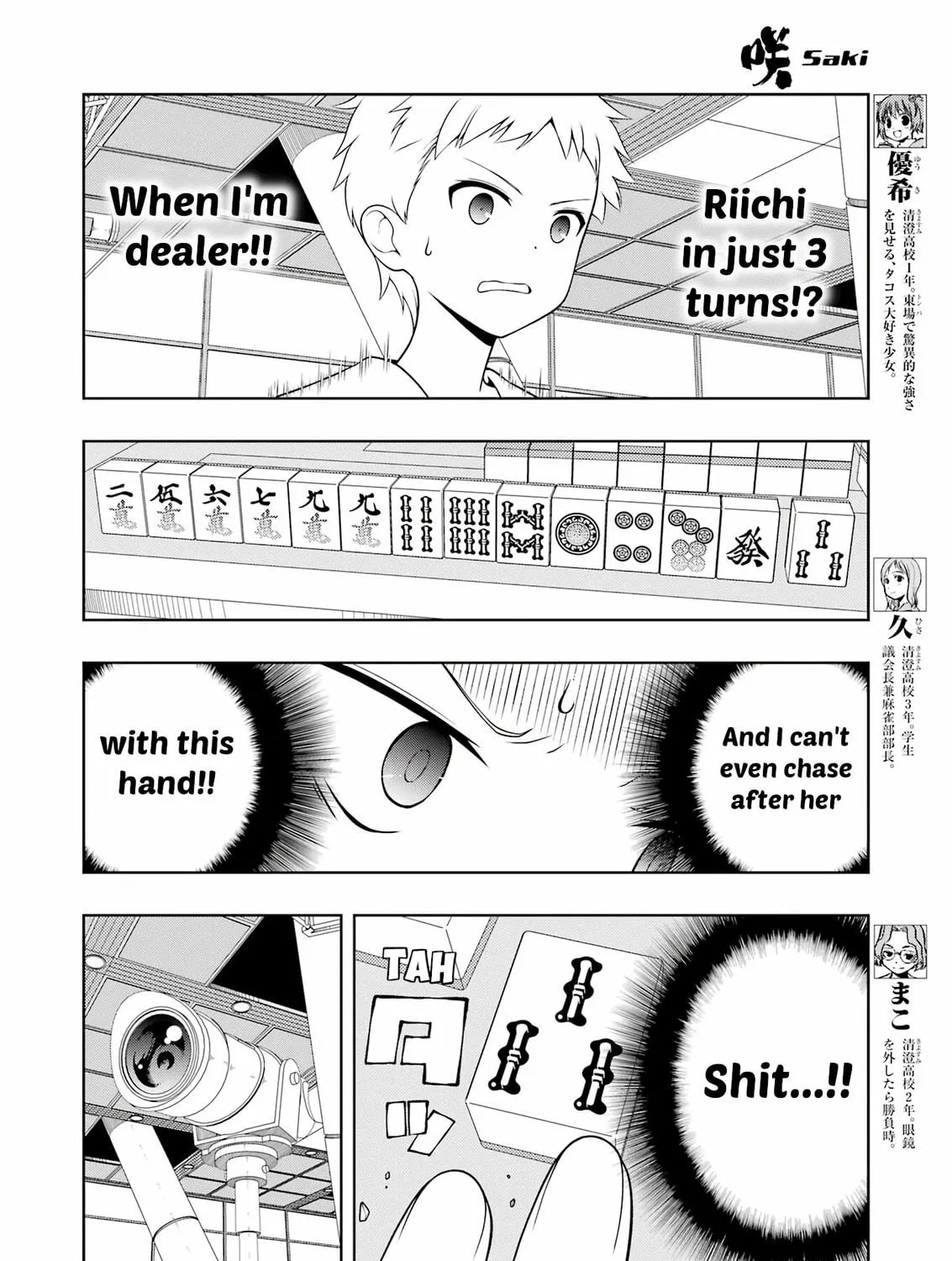 Saki Chapter 268 page 9 - 