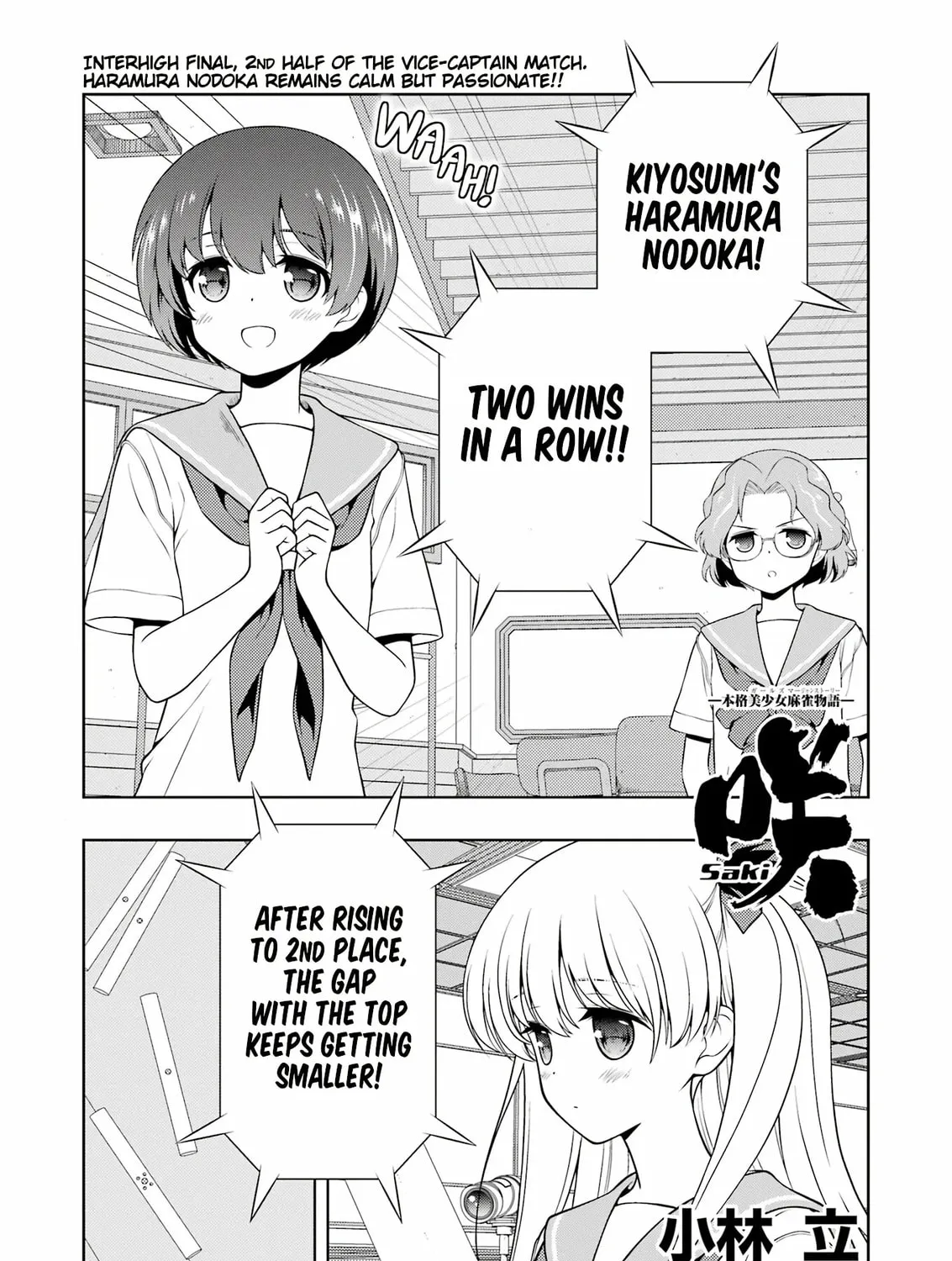 Saki Chapter 269 page 1 - 