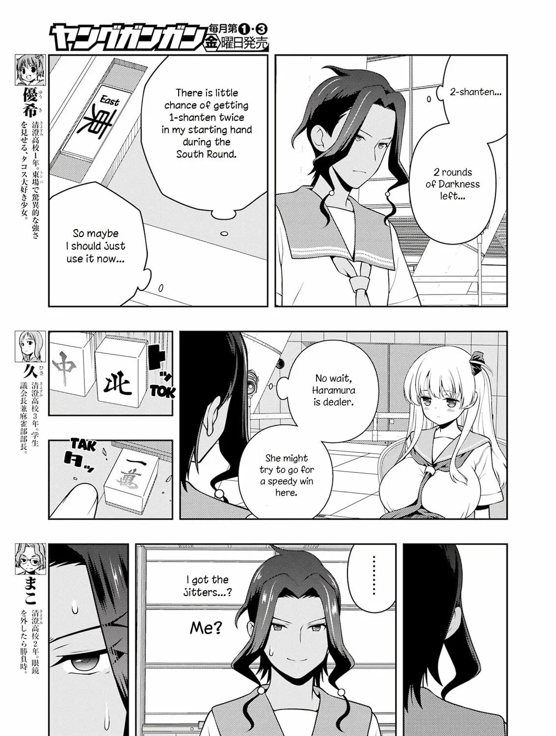 Saki Chapter 269 page 11 - 