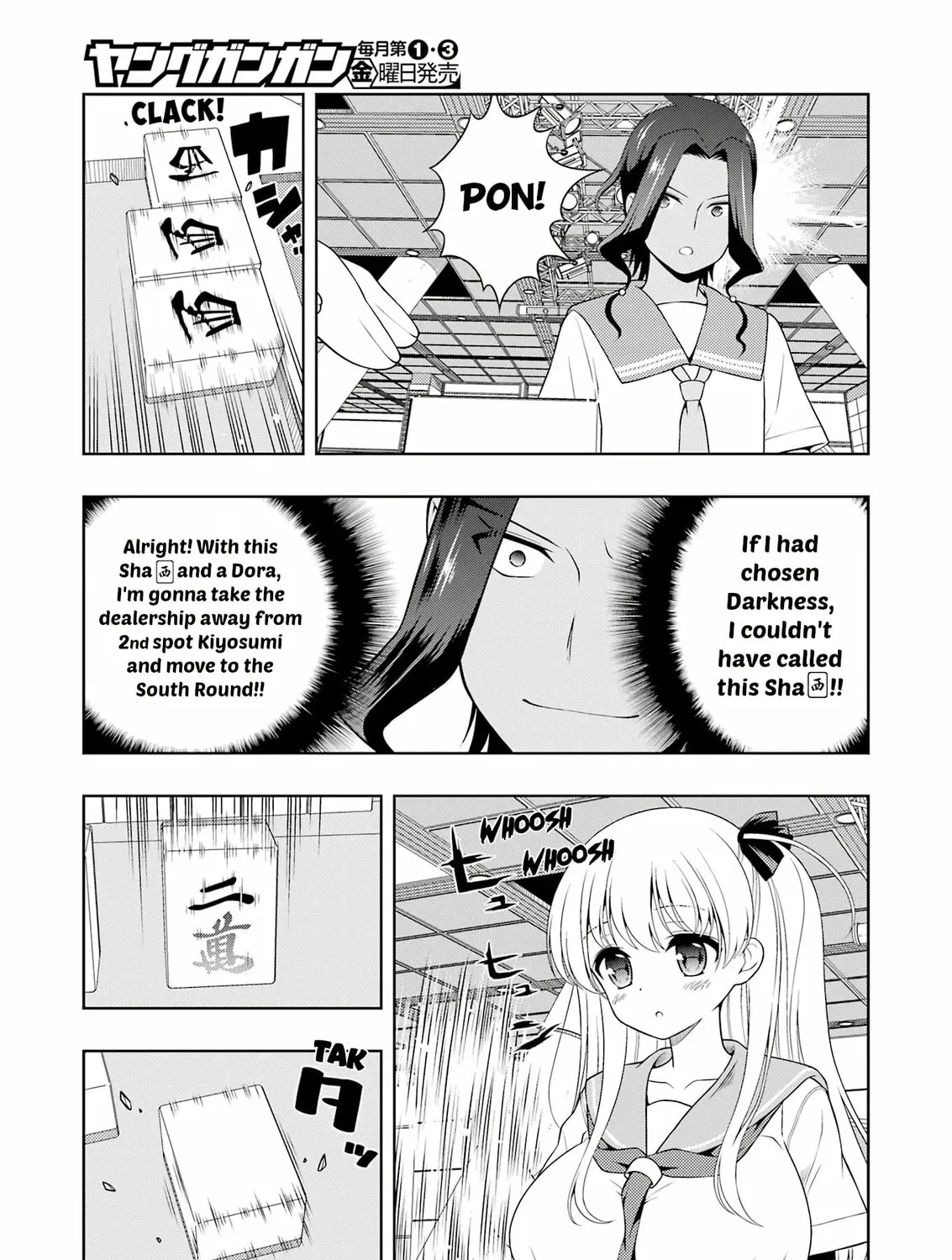 Saki Chapter 269 page 15 - 