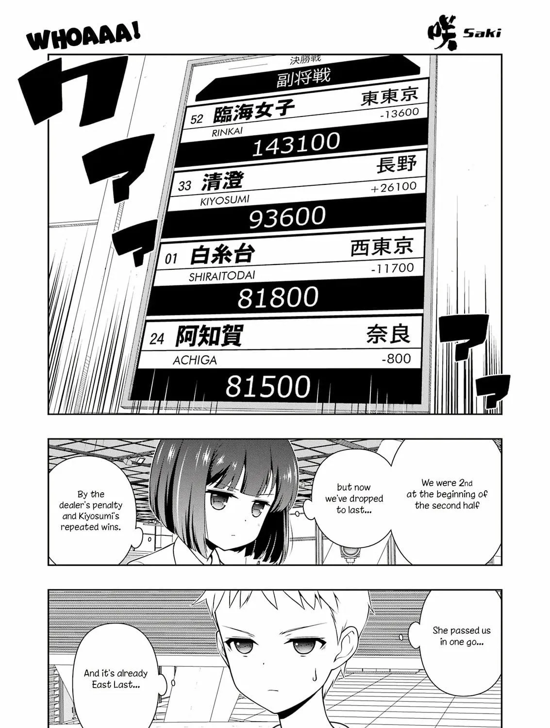 Saki Chapter 269 page 5 - 