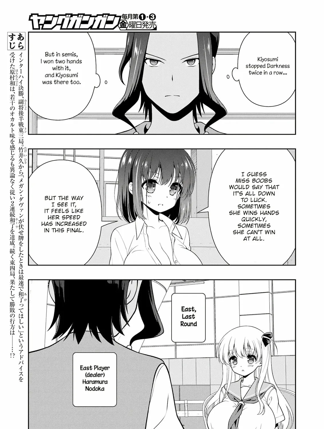 Saki Chapter 269 page 7 - 