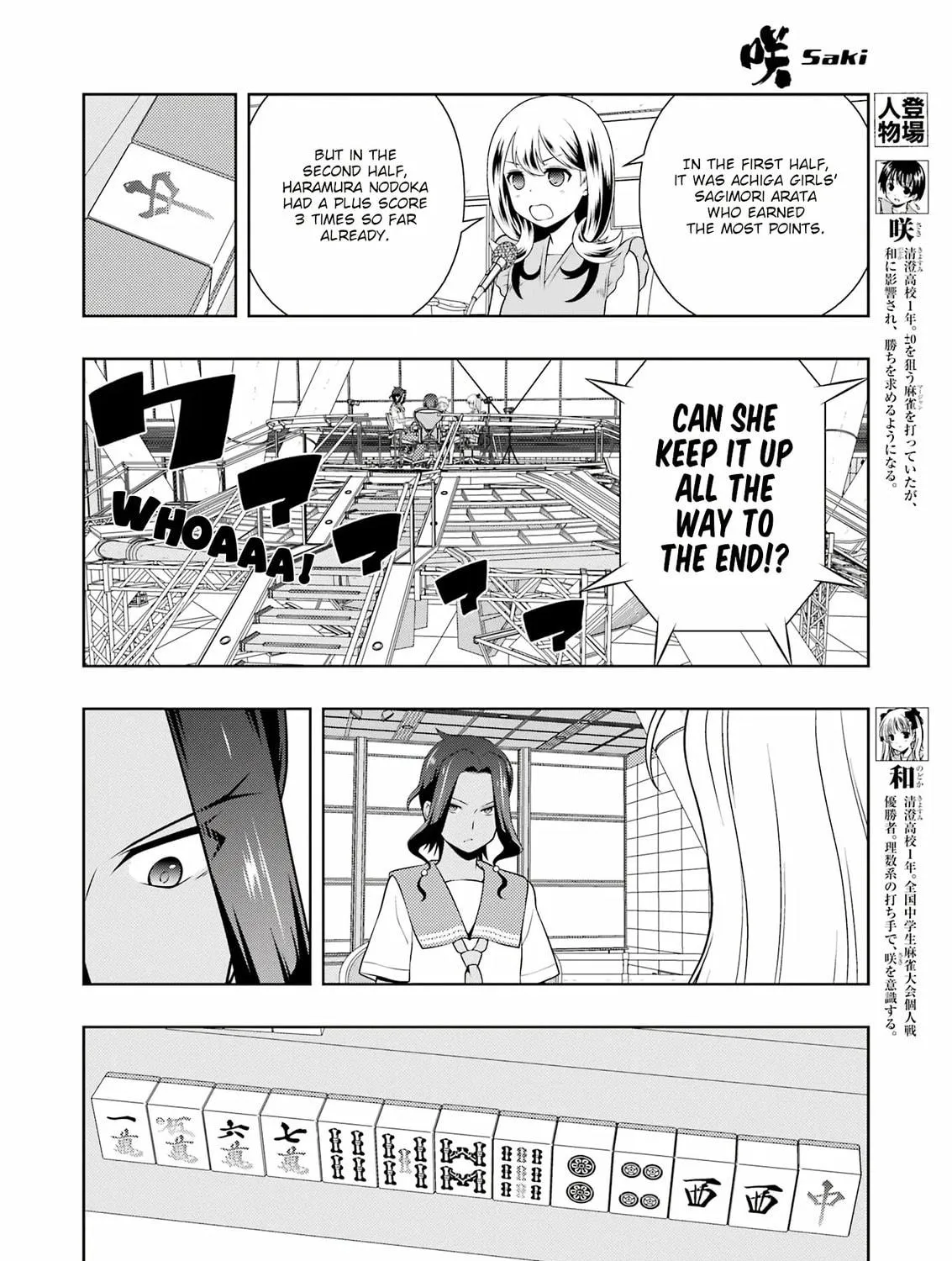 Saki Chapter 269 page 9 - 