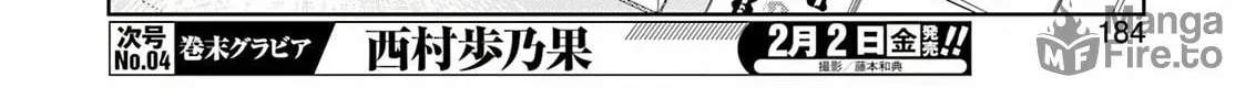 Saki Chapter 270 page 12 - 