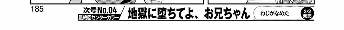 Saki Chapter 270 page 14 - 