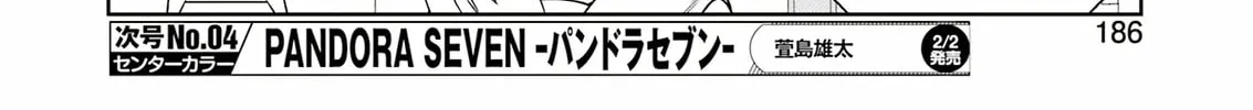 Saki Chapter 270 page 16 - 