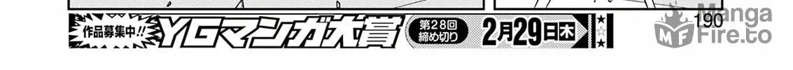 Saki Chapter 270 page 24 - 
