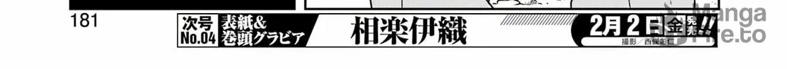 Saki Chapter 270 page 6 - 