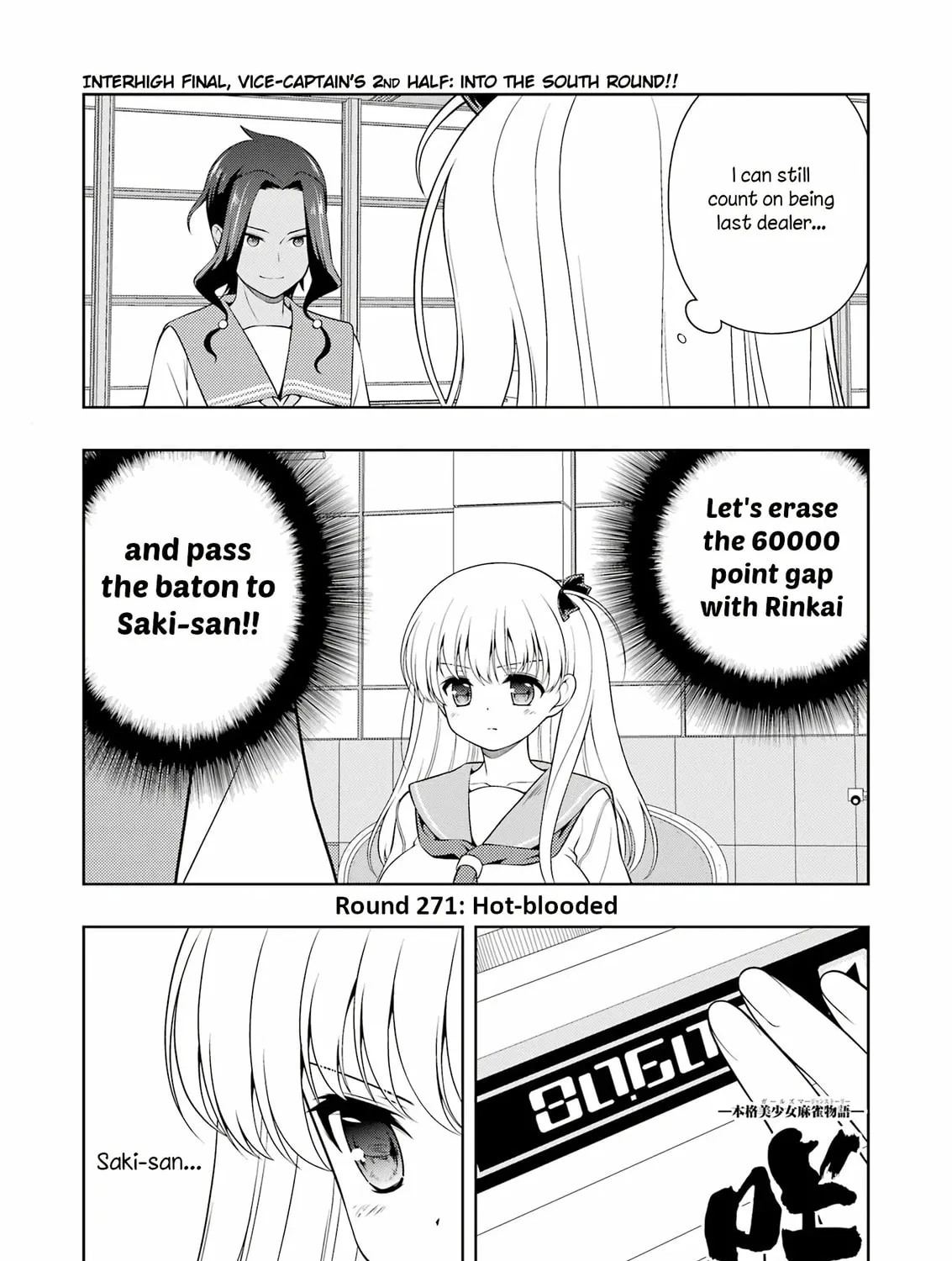 Saki Chapter 271 page 1 - 