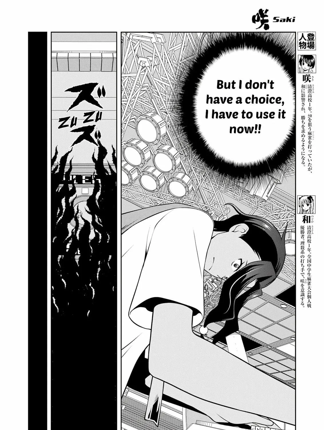 Saki Chapter 271 page 11 - 