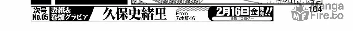 Saki Chapter 271 page 12 - 