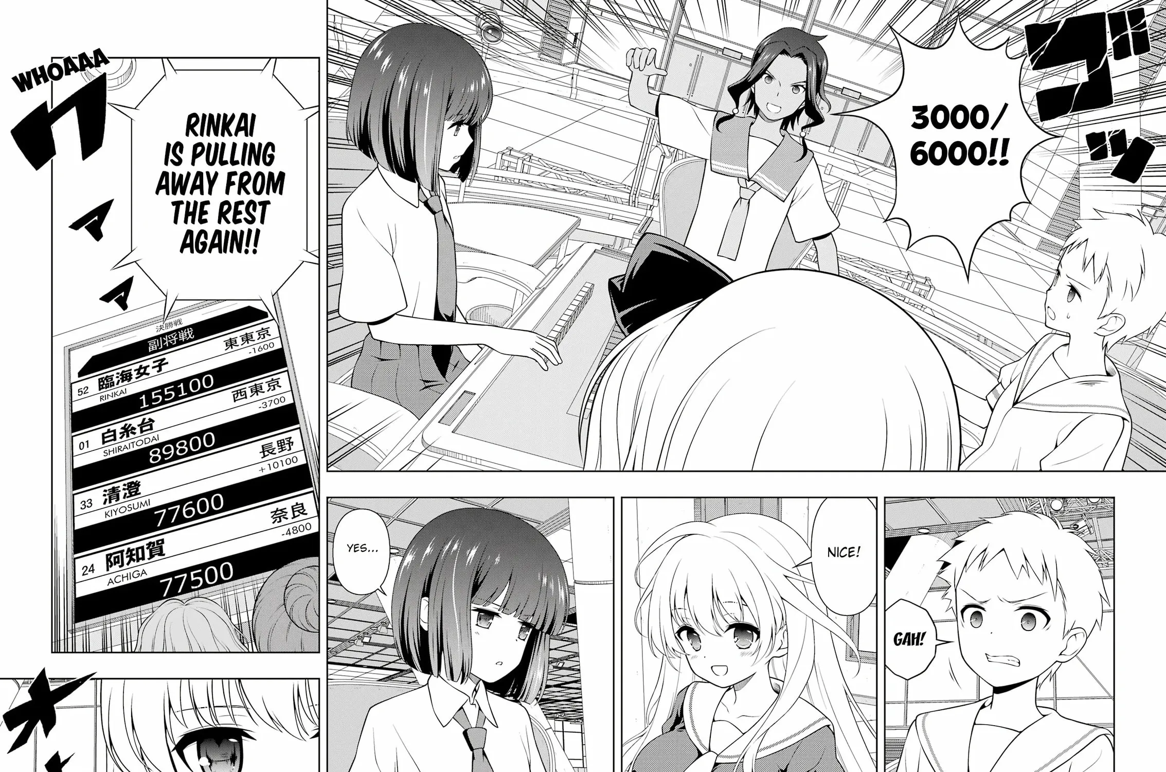 Saki Chapter 271 page 15 - 