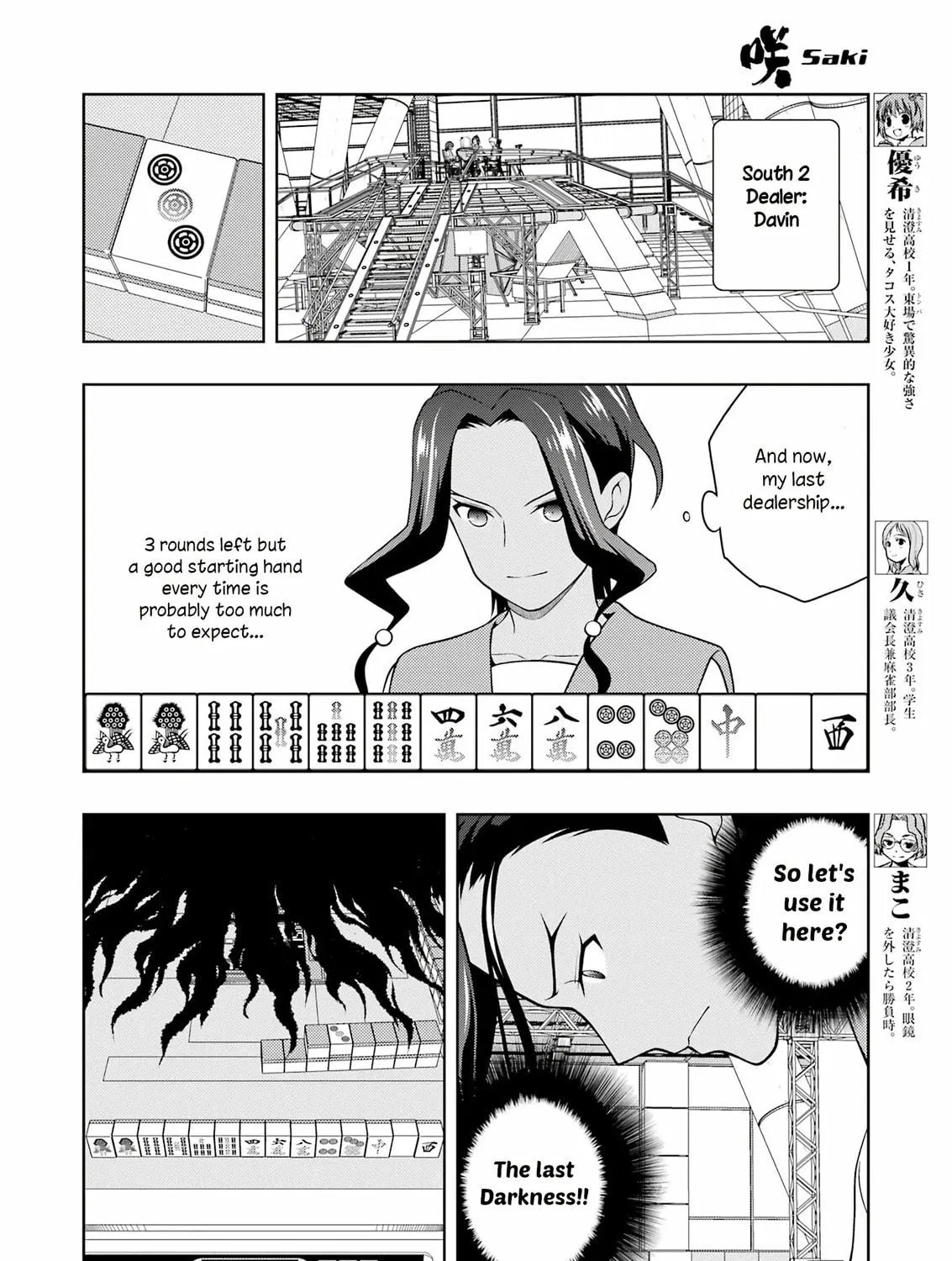 Saki Chapter 271 page 17 - 