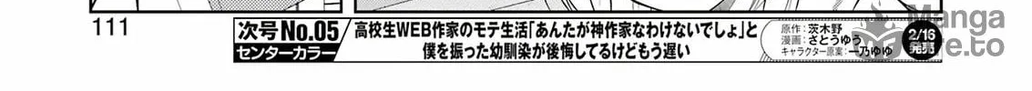 Saki Chapter 271 page 24 - 