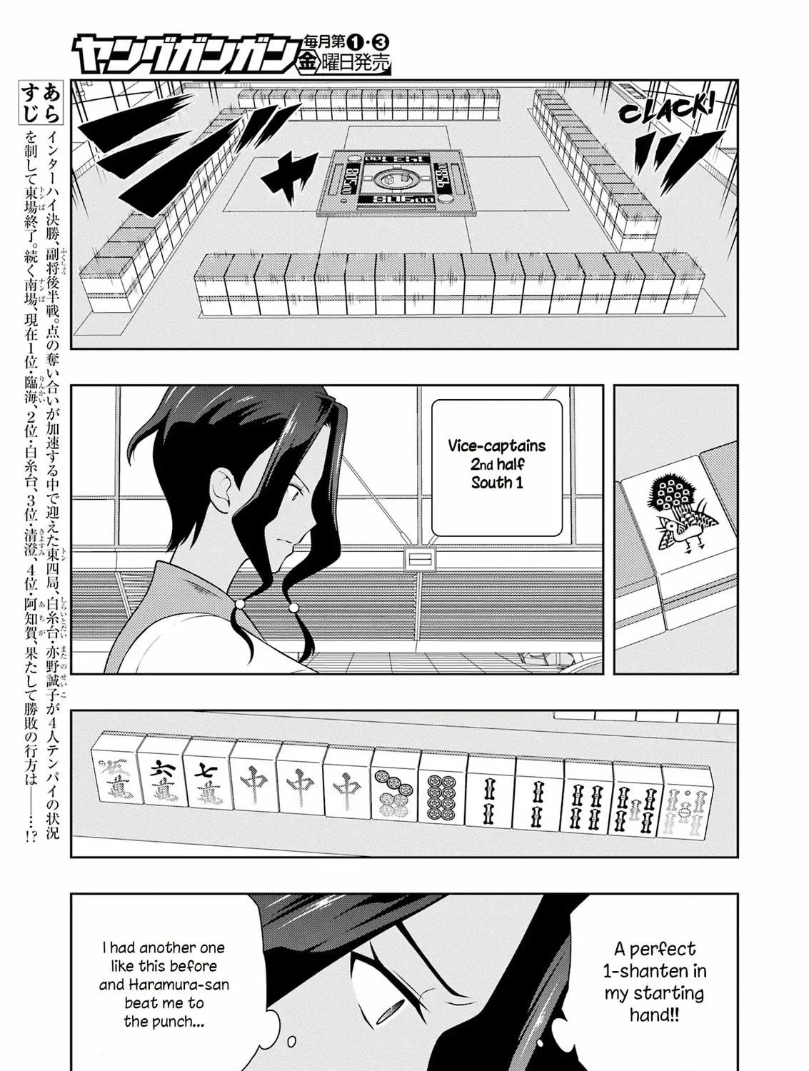Saki Chapter 271 page 9 - 