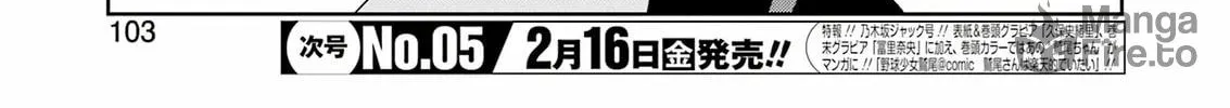 Saki Chapter 271 page 10 - 