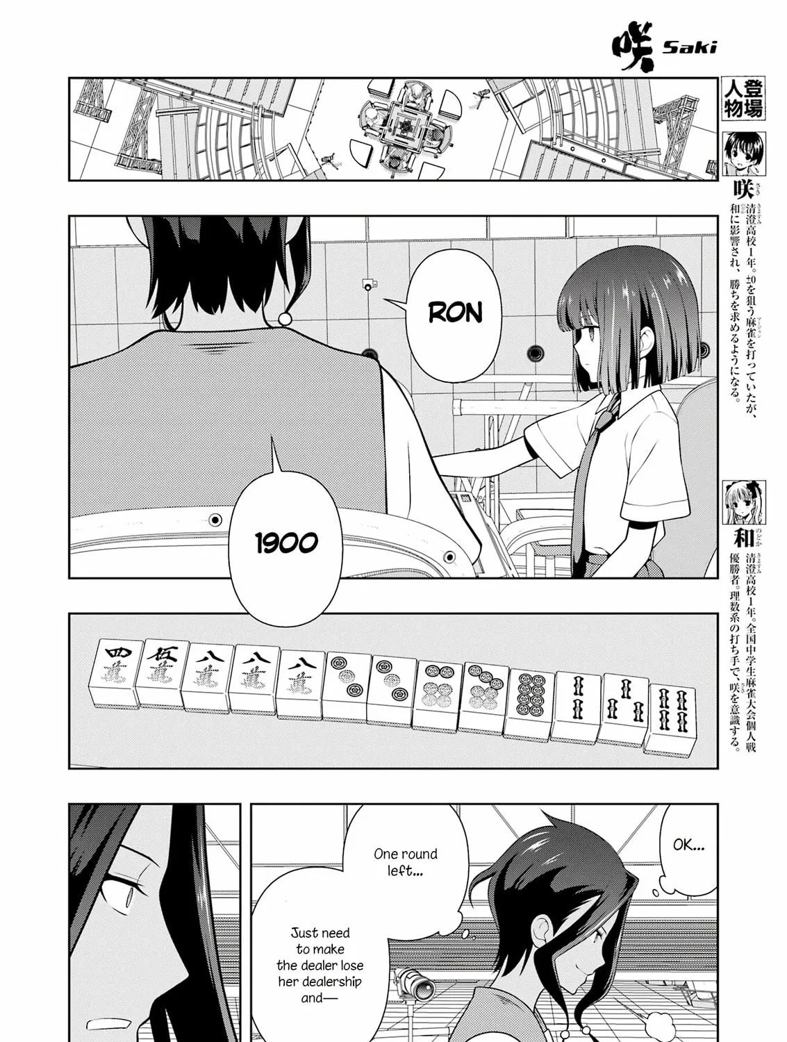 Saki Chapter 272 page 11 - 