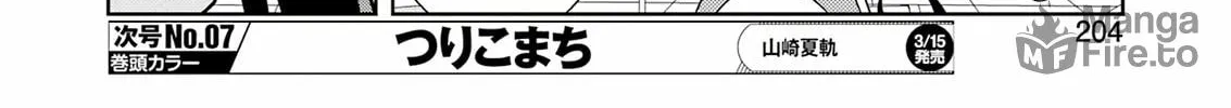 Saki Chapter 272 page 12 - 