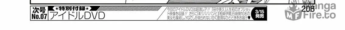 Saki Chapter 272 page 18 - 