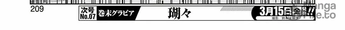Saki Chapter 272 page 20 - 