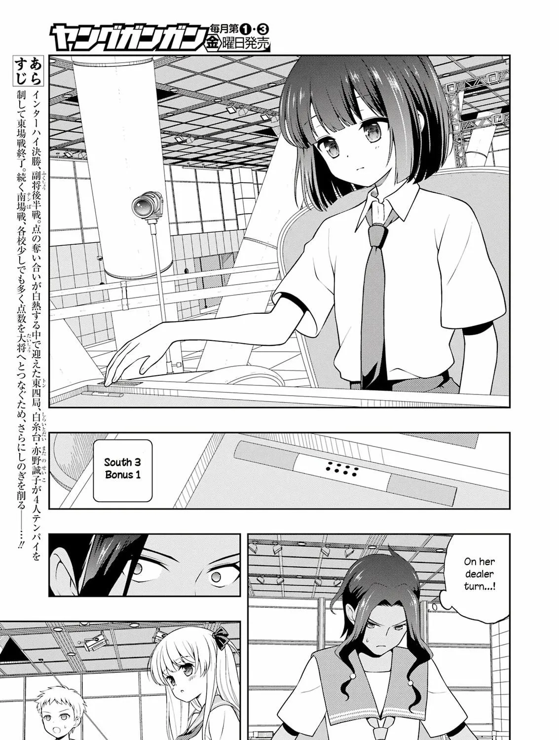 Saki Chapter 272 page 5 - 