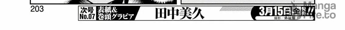 Saki Chapter 272 page 10 - 