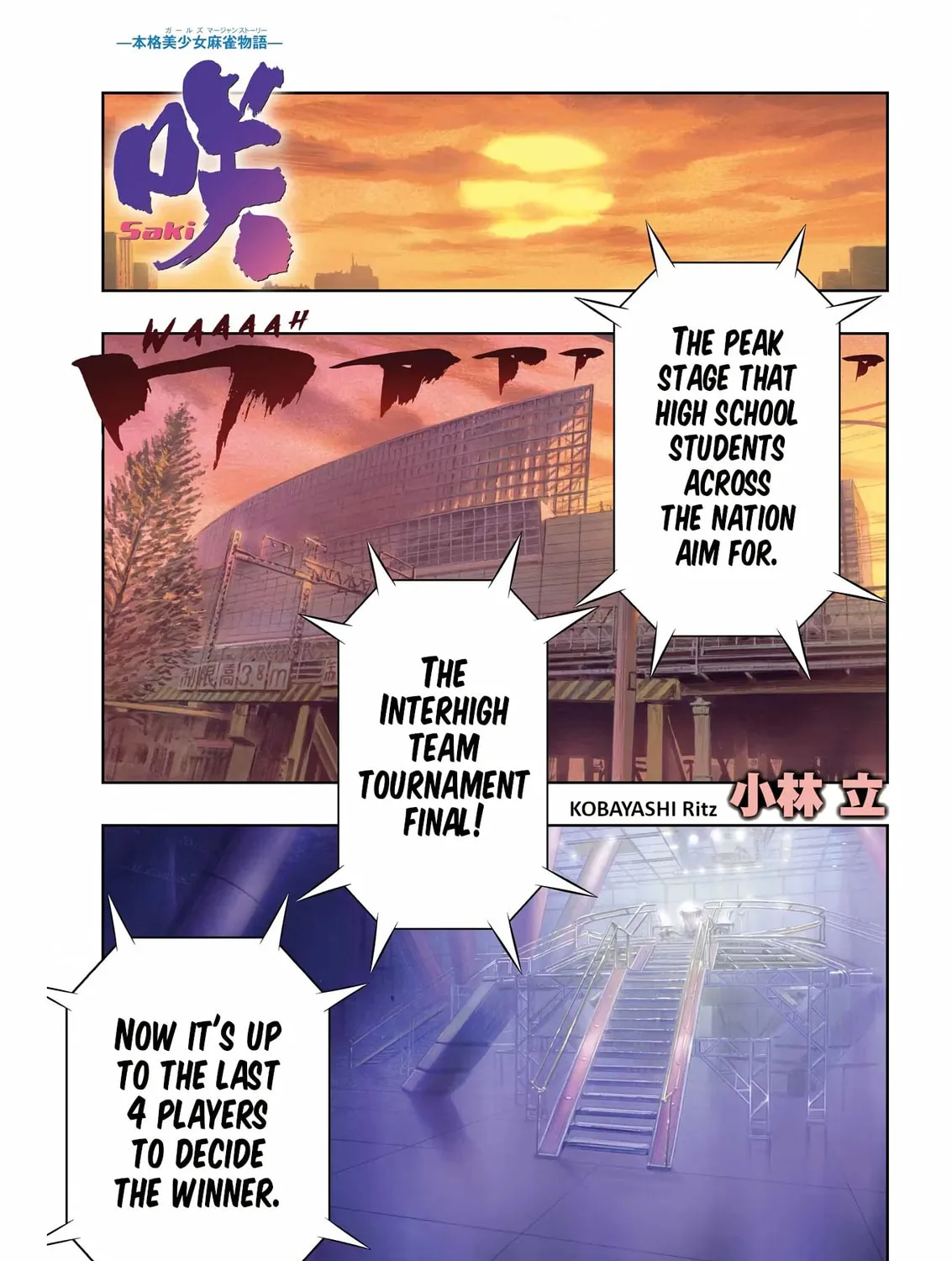 Saki Chapter 273 page 1 - 