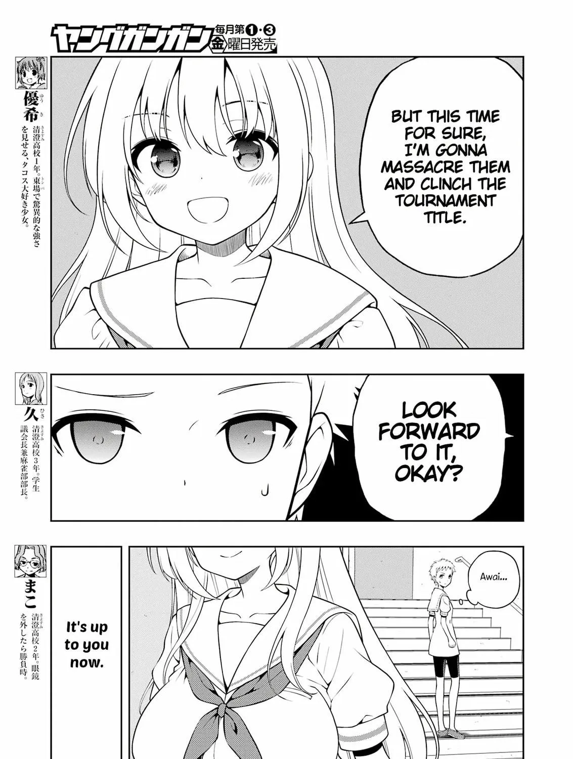 Saki Chapter 273 page 11 - 
