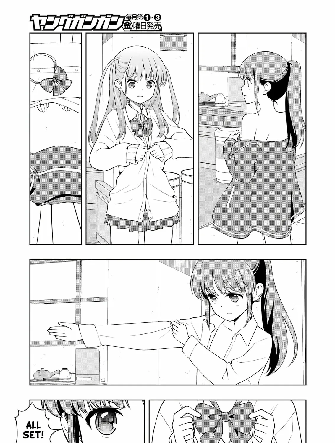 Saki Chapter 273 page 15 - 