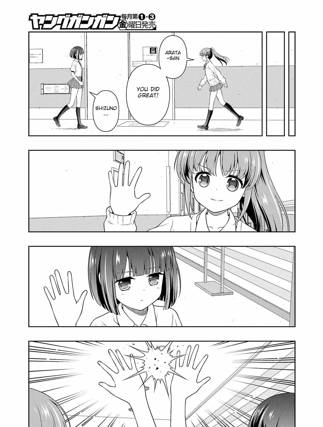 Saki Chapter 273 page 19 - 